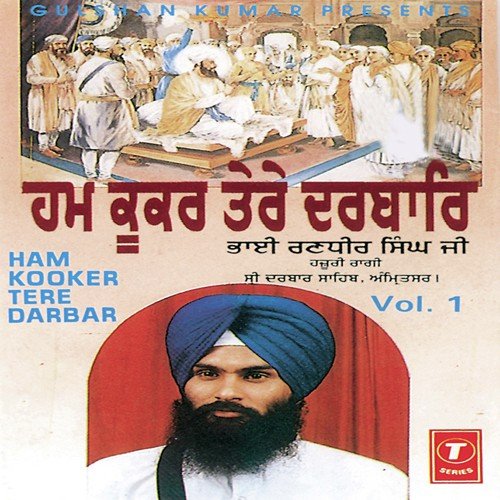 Ham Kooker Tere Darbar (Vol. 1) Bhai Randhir Singh Ji MP3 Download