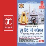 Tudh Ditthe Sachche Patshah (Vol. 2) - Bhai Randhir Singh Ji Song Download
